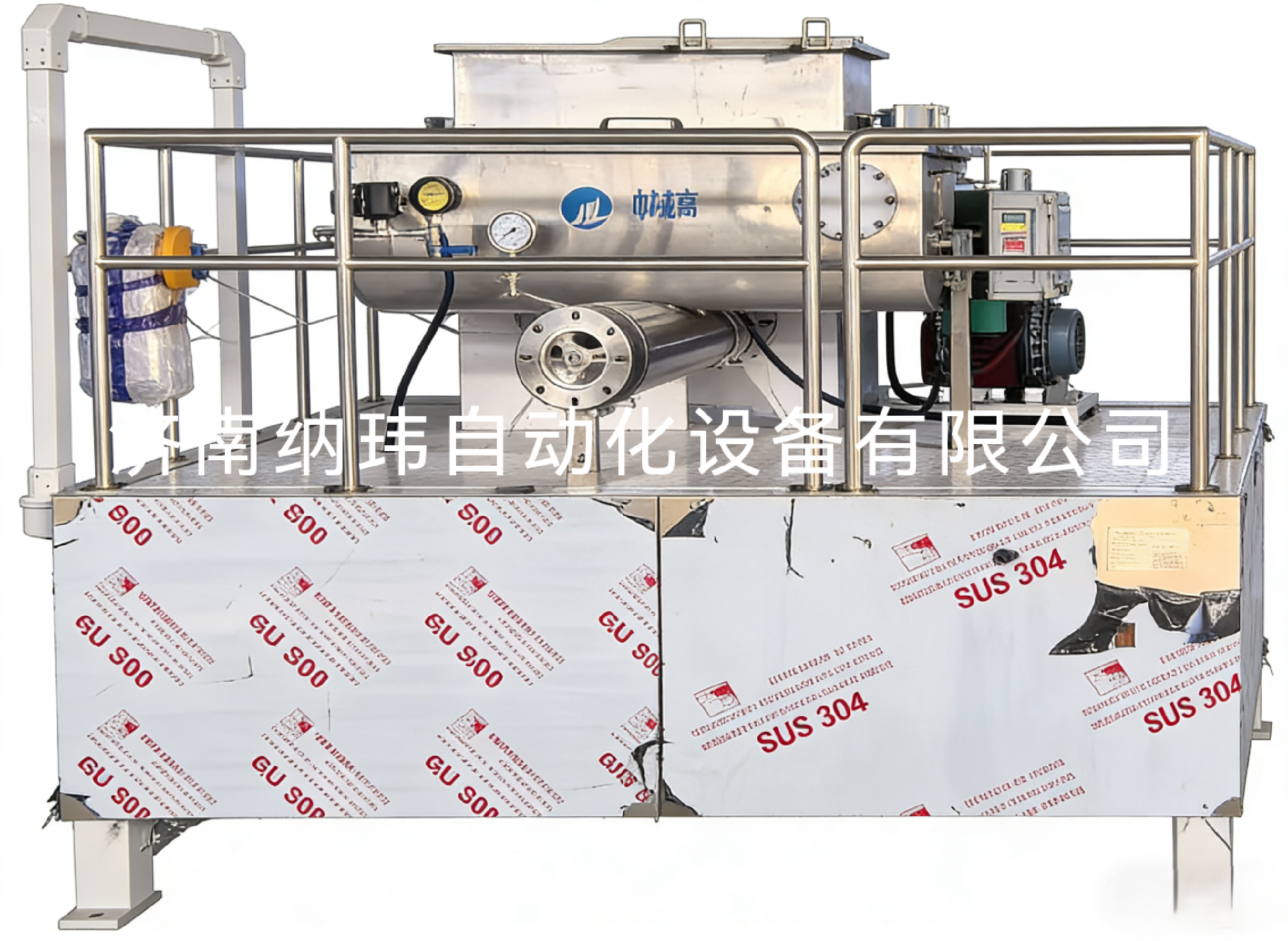 300-400kg/h连续真空机型