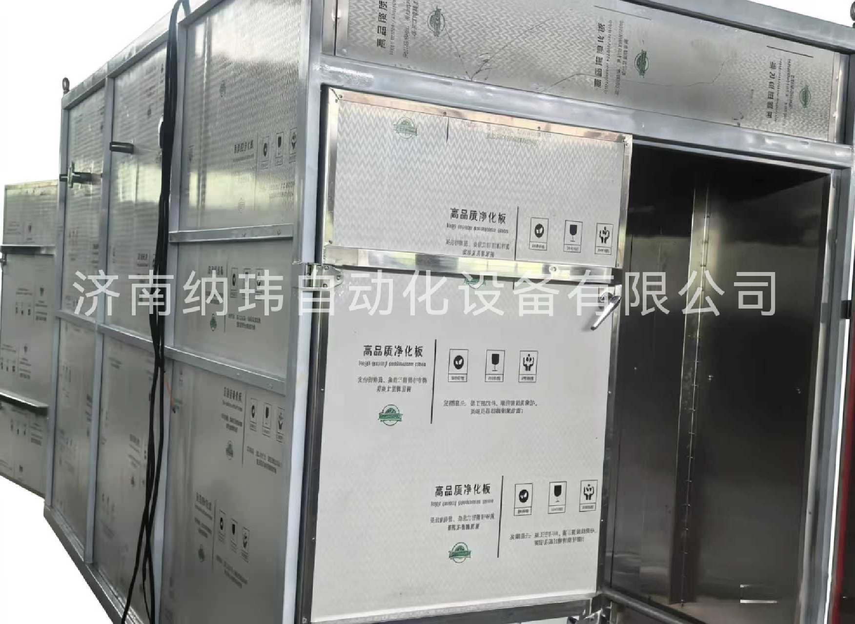 烘干房（控温控湿功能）